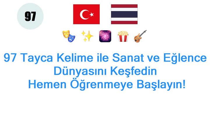 97 Tayca Kelime ile Sanat ve Eğlence Dünyasını Keşfedin: Hemen Öğrenmeye Başlayın!